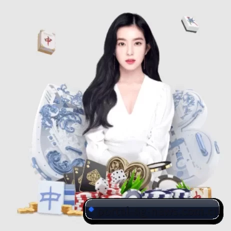 全球化