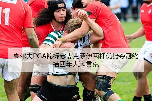 gao-er-fu-jin-biao-sai-mai-ke-luo-yi-liang-gan-you-shi-duo-guan-zhong-jie-si-nian-da-man-guan-huang-3-302.jpg